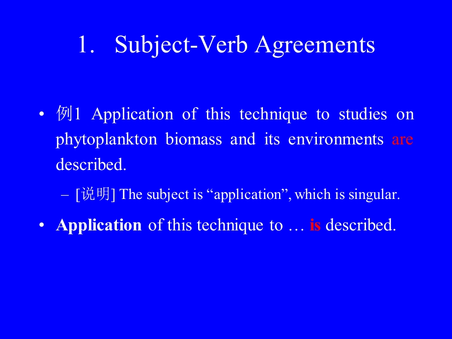 科技英语写作常见语法错误.ppt_第2页