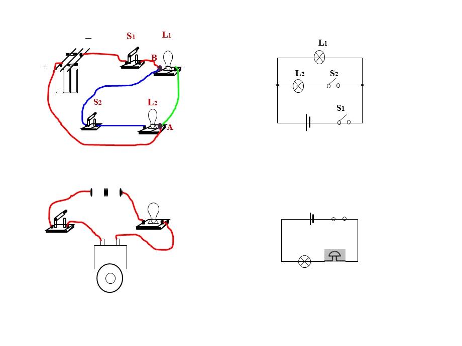电路图与实物图的习题.ppt_第2页