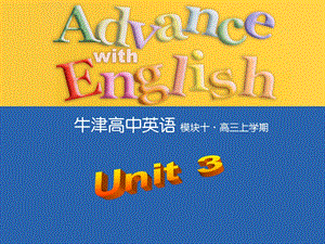 牛津英语高三模块十unit3Project.ppt