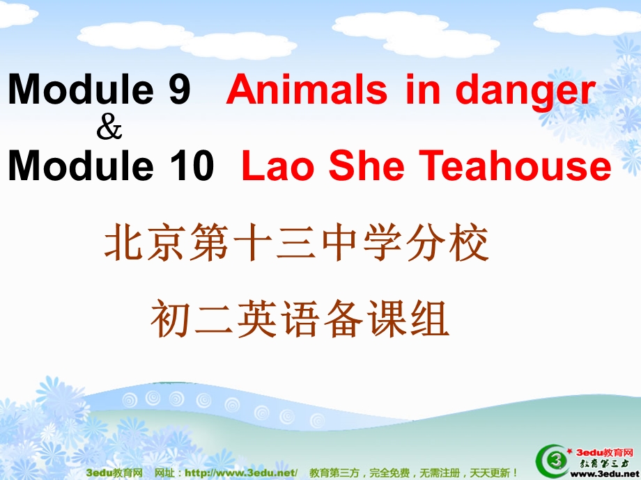 英语Animalsindang.ppt_第1页