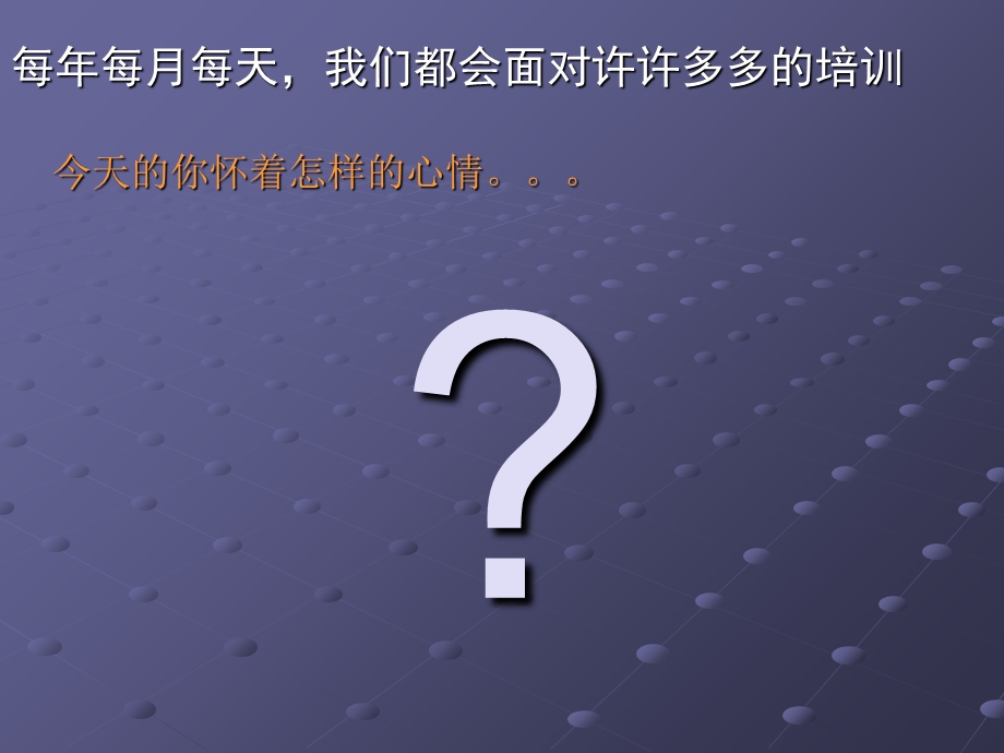 销售人员职业素养及礼仪培训.ppt_第2页