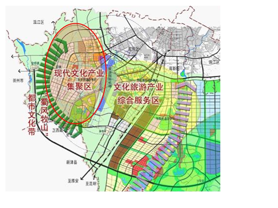 现代商贸集中发展区规划.pptx_第3页