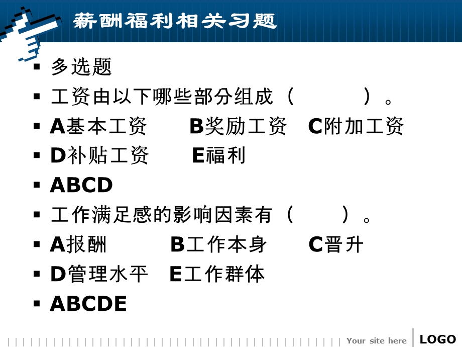 讲义人才中介考试人力资源管理(Part3).ppt_第3页