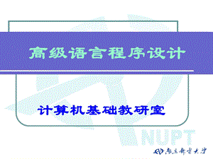 结构体与共用体zlh.ppt