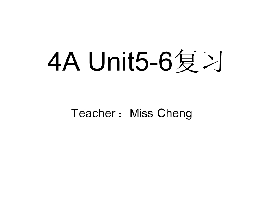 牛津小学四年级英语复习课件4Au.ppt_第2页