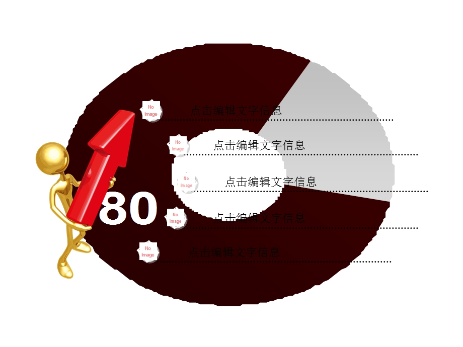 绿色环保类PPT模板.ppt_第3页