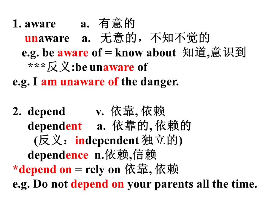 牛津上海版英语.ppt_第2页