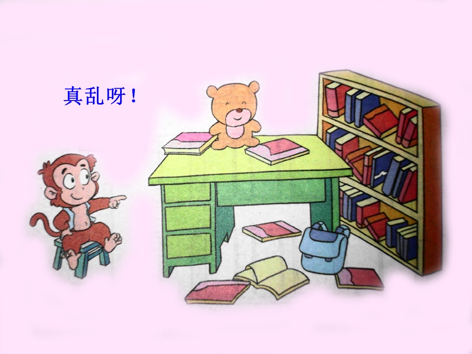 苏教版小学数学一年级上册分一分.ppt_第2页