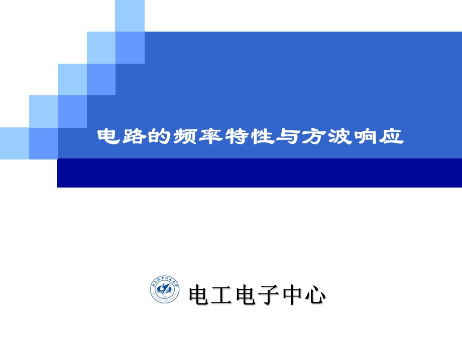 示波器实验(简单版).ppt_第1页