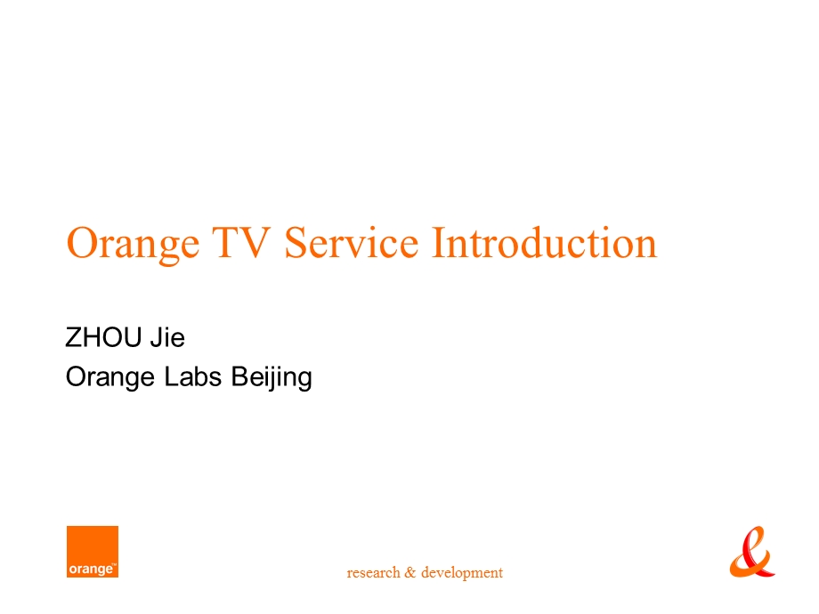 法国电信集团和Orange北京研发中心介绍.ppt_第1页