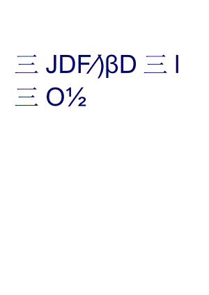 录井工程现场操作手册 MUD LOGGING OPERATION MANUAL.docx