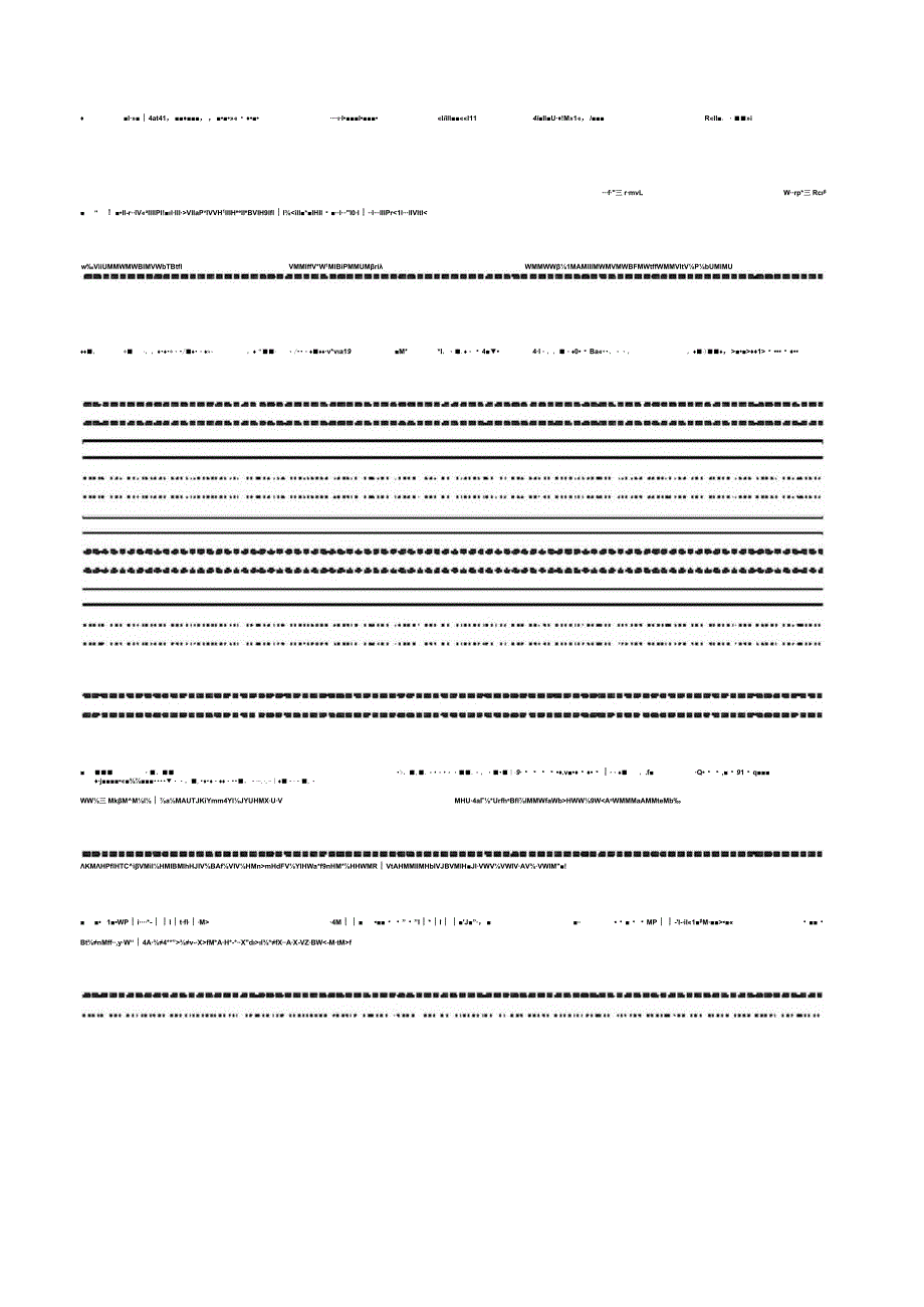 26个英文字母描红练字帖-可编辑.docx_第3页