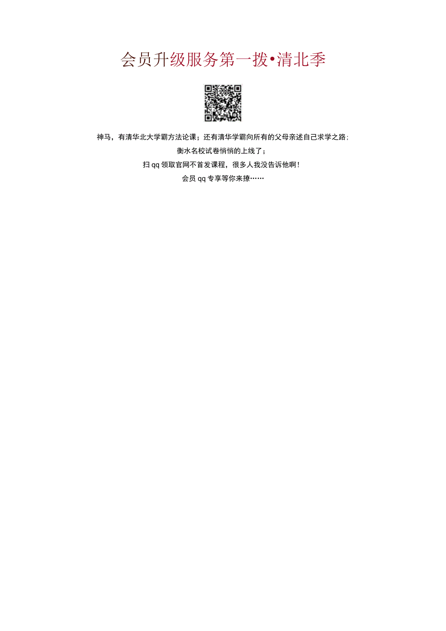 三年级科学上册 第四单元 固体、液体和气体 4.2 它们有确定的体积吗教案 湘科版-人教版小学三年级上册自然科学教案.docx_第3页