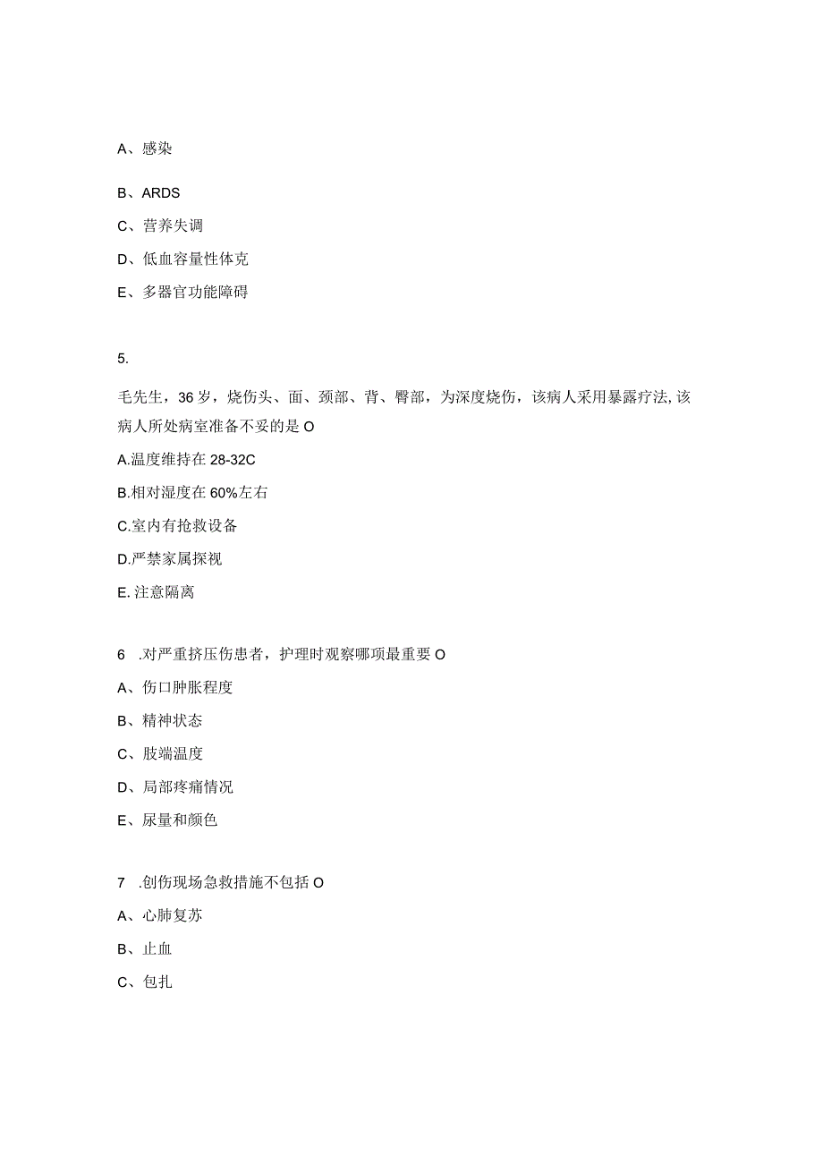 损伤、肿瘤、器官移植外科单选试题.docx_第2页