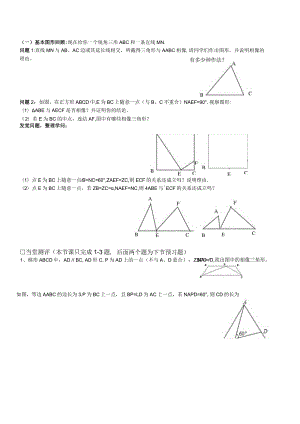 K型相似练习题.docx