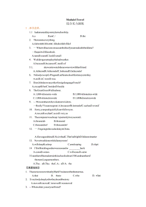 Module 1 Travel 巩固练习.docx