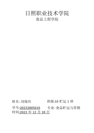 《我国果蔬汁行业的发展现状和前景分析》.docx