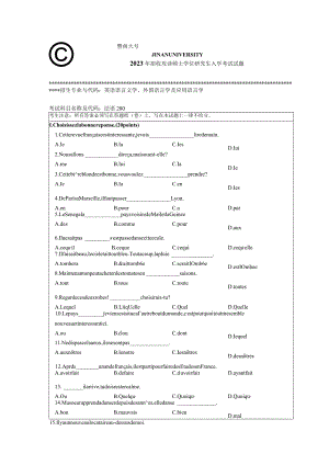 280 法语-暨南大学2023年招收攻读硕士学位研究生入学考试试题.docx