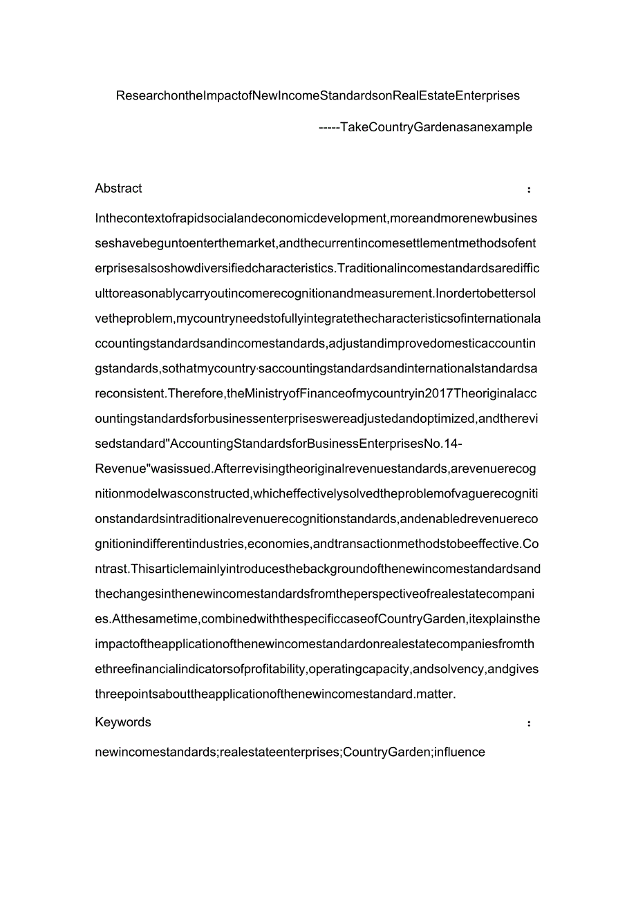 新收入准则对房地产企业的影响研究 ——以碧桂园为例 财务会计管理专业.docx_第2页