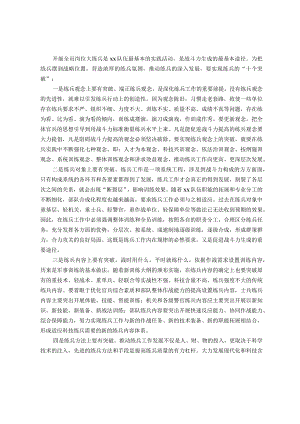 岗位练兵动员部署会上讲话.docx