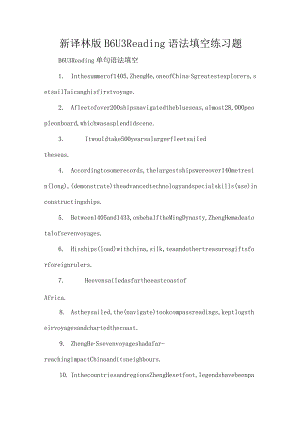 新译林版B6U3 Reading语法填空练习题.docx