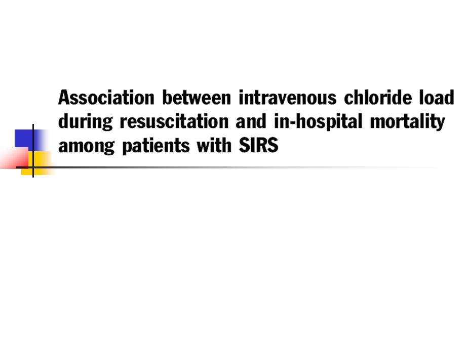 高氯血症与SIRS.ppt_第1页