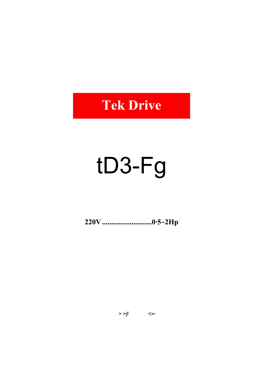 TDS-F8东达变频器说明书.docx_第1页