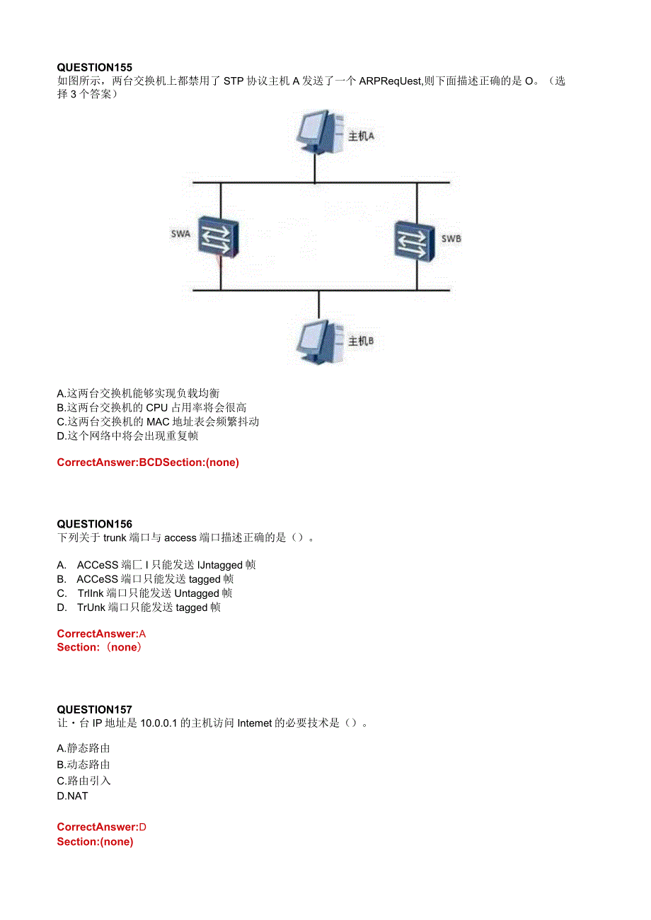 HCNA-HNTD华为网络工程师中文题库4.docx_第2页