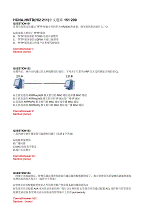 HCNA-HNTD华为网络工程师中文题库4.docx