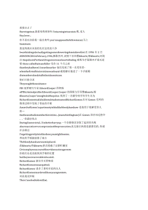 Medium《灵媒缉凶（2005）》第三季第六集完整中英文对照剧本.docx