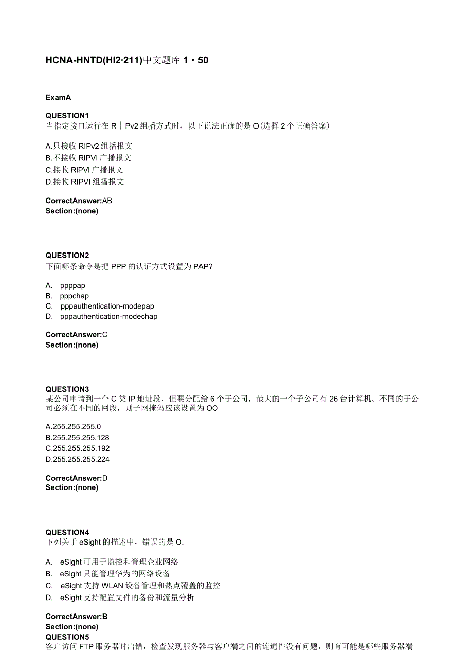 HCNA-HNTD华为网络工程师中文题库1.docx_第1页