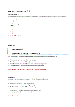 CCNP&CCIE Security SCOR思科认证网络工程师题库1.docx