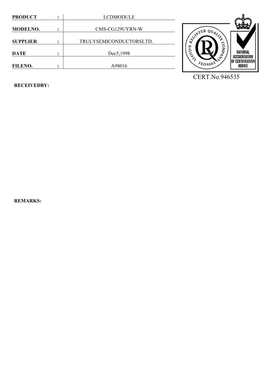 液晶显示器.docx_第1页