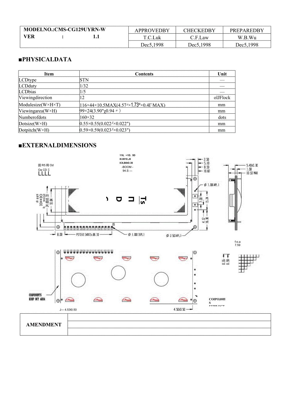 液晶显示器.docx_第3页