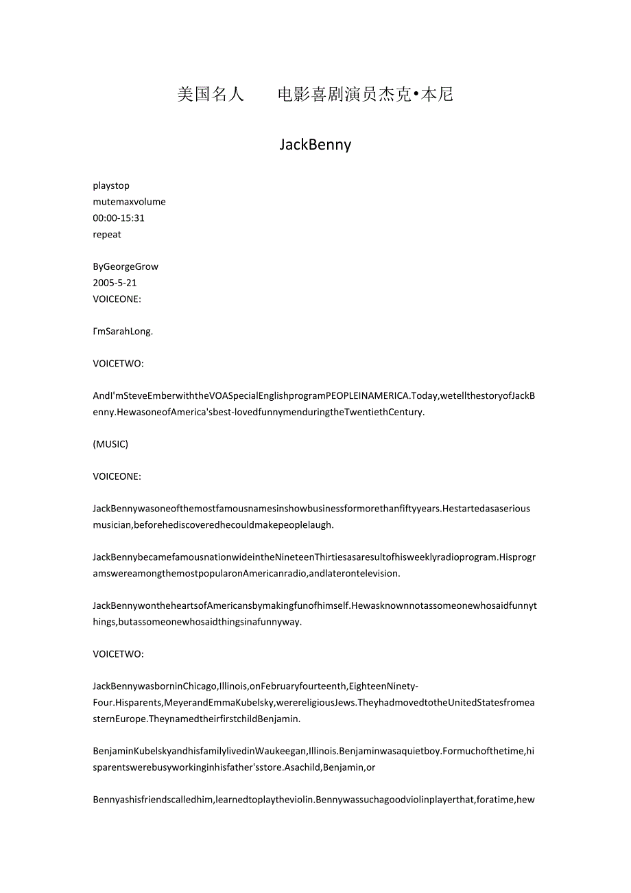 美国名人 电影喜剧演员 杰克·本尼.docx_第1页