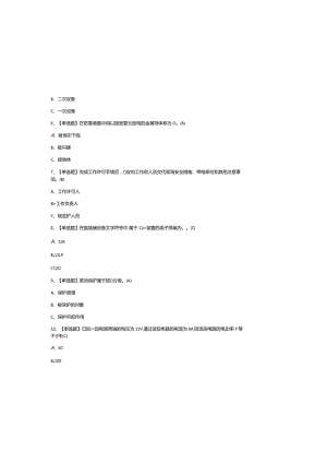 （2023）高压电工考试题库及参考答案.docx