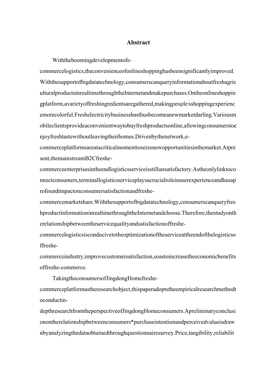 生鲜电商物流服务质量对顾客满意度影响研究——基于京东到家的调查.docx_第3页