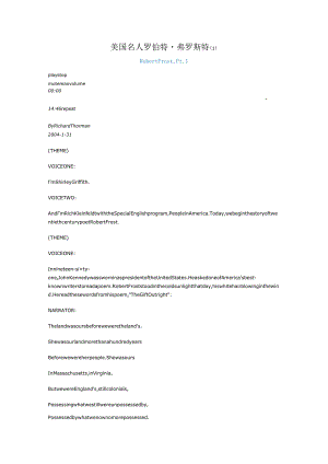 美国名人 罗伯特·弗罗斯特（1）.docx