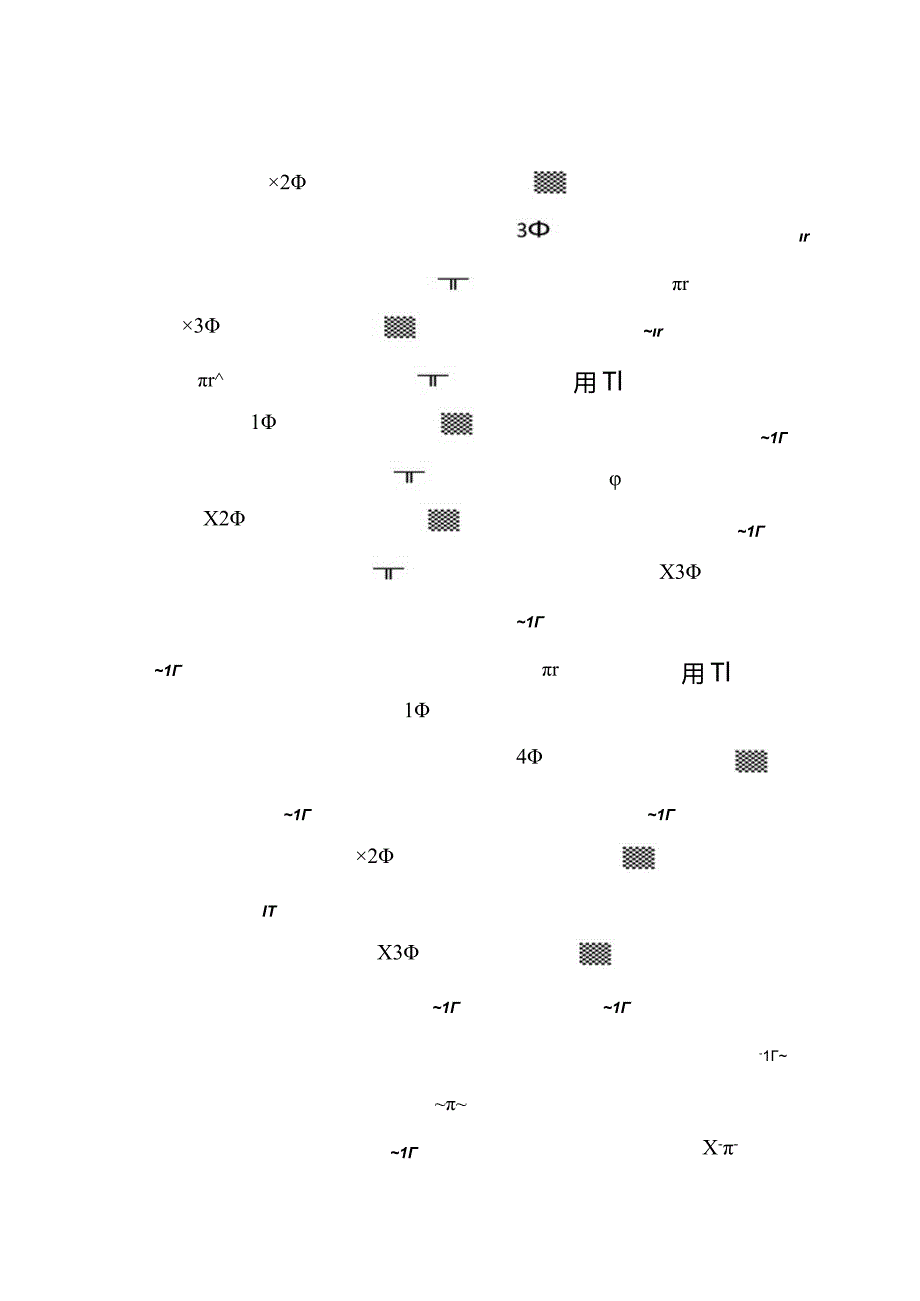 -新型建材循环经济研究分析报告范文内容-.docx_第2页