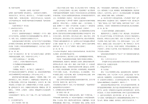 小学生作文入门小学作文基本功训练-3-写段训练.docx