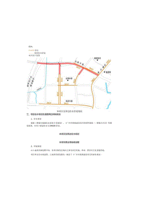 石毅大道建设工程--给水工程设计说明.docx