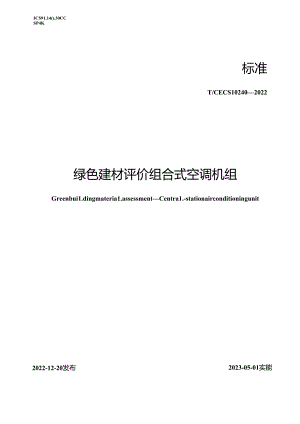 Loading... -- 稻壳阅读器(98).docx