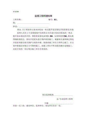 Loading... -- 稻壳阅读器(187).docx