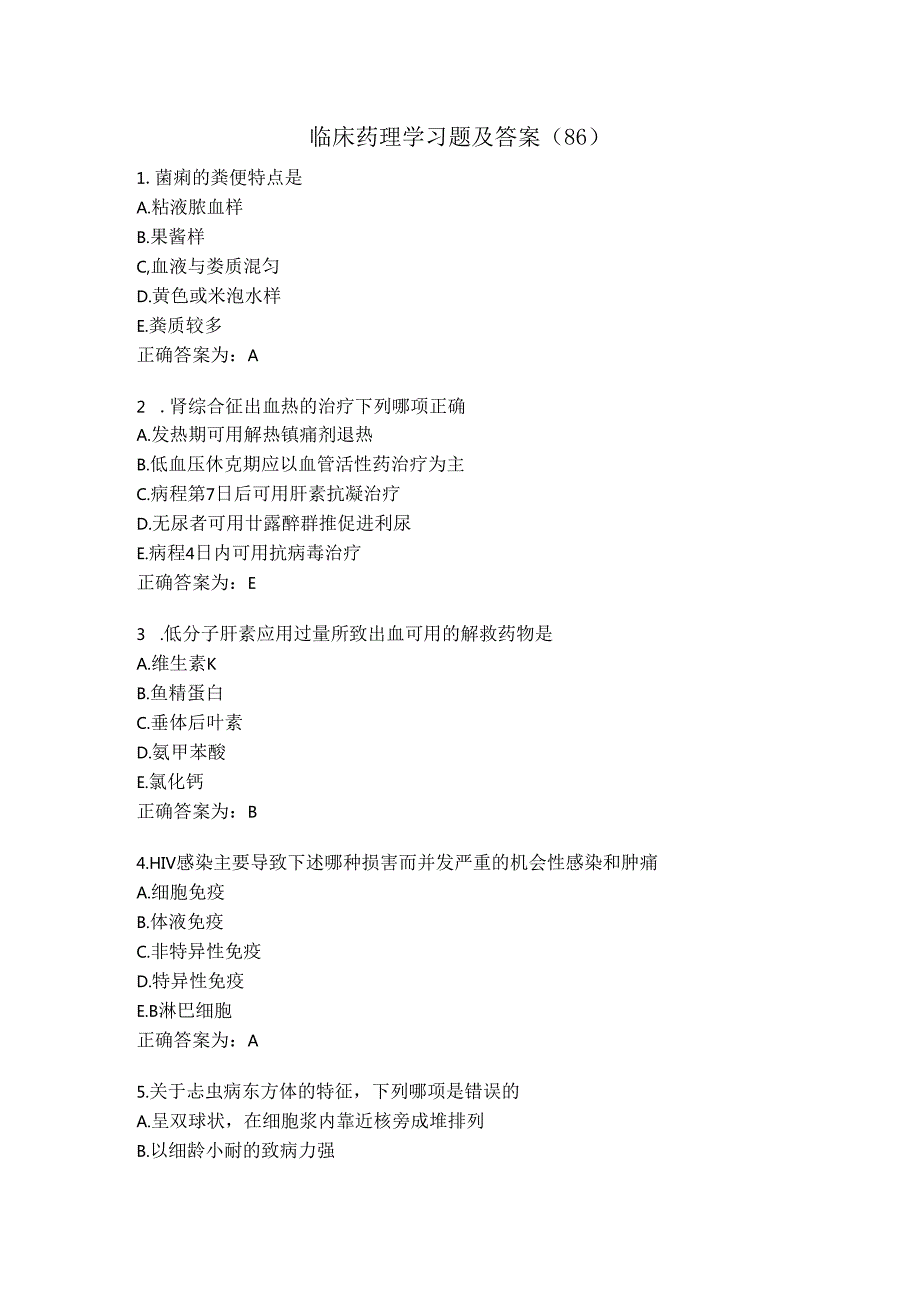 Loading... -- 稻壳阅读器(205).docx_第1页