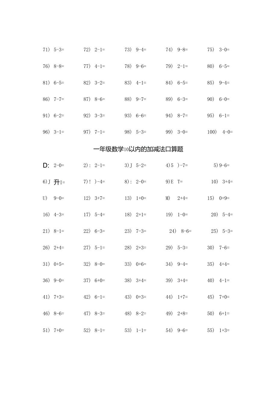 人教版小学一年级全册口算练习题大全.docx_第3页