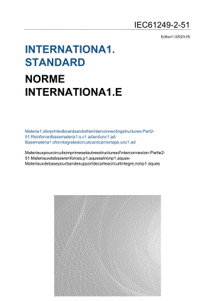 IEC 61249-2-51-2023.docx