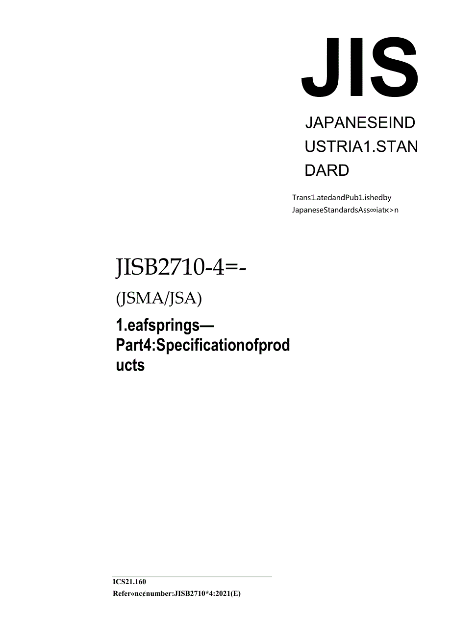 JIS B 2710-4-2021.docx_第1页