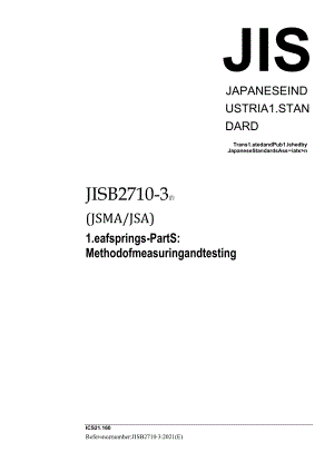 JIS B 2710-3-2021.docx