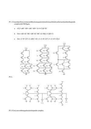 数字集成电路分析与设计-第五章答案.docx