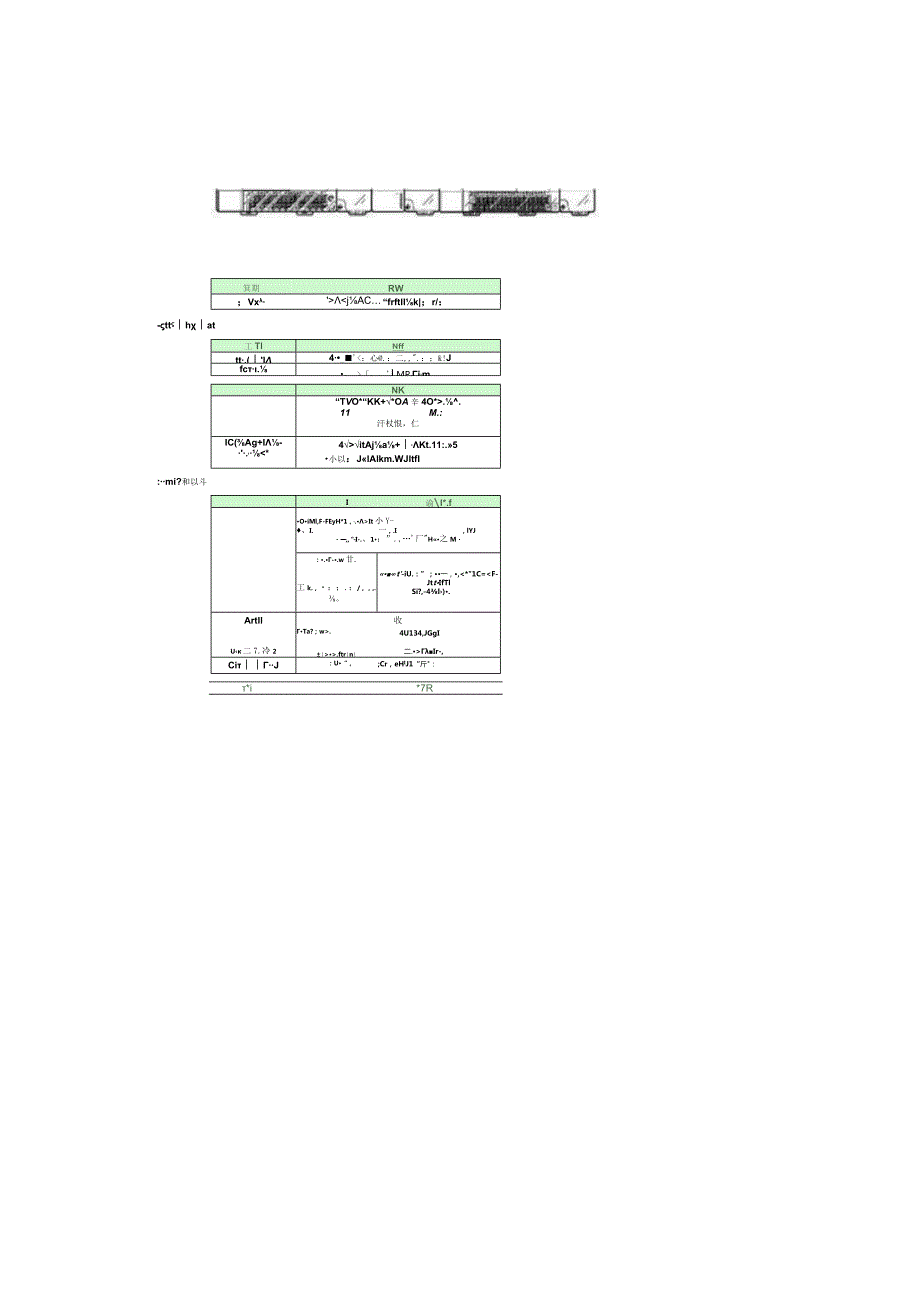 fx2n-2ad模拟量输入模块编程使用手册-中文版.docx_第3页